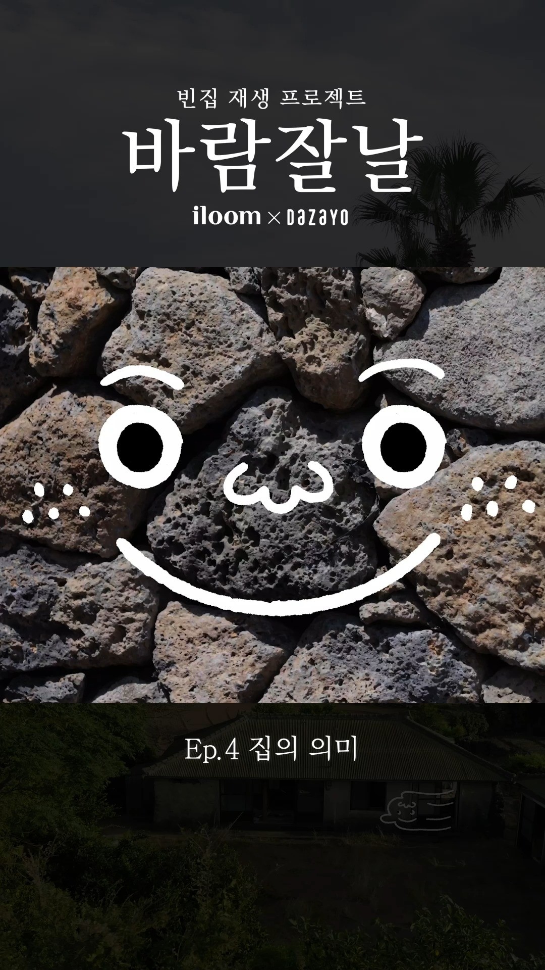 인스타그램 이미지